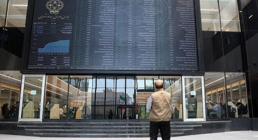 بازار سرمایه و بورس