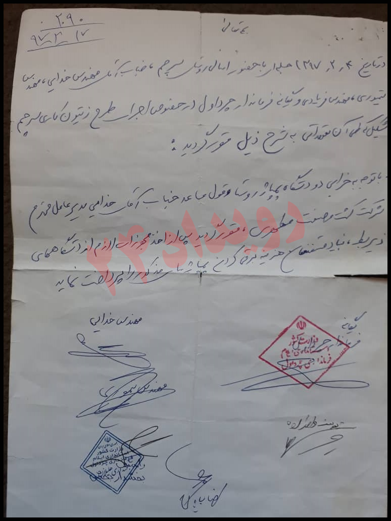 روستای هلیلان