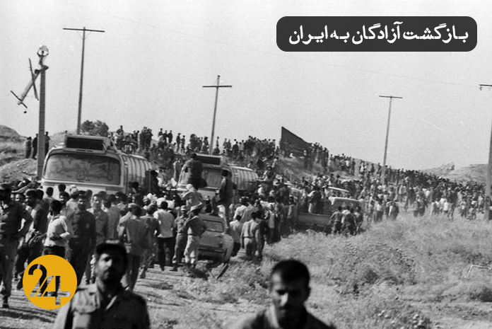 بازگشت آزادگان به ایران بازگشت آزادگان به ایران