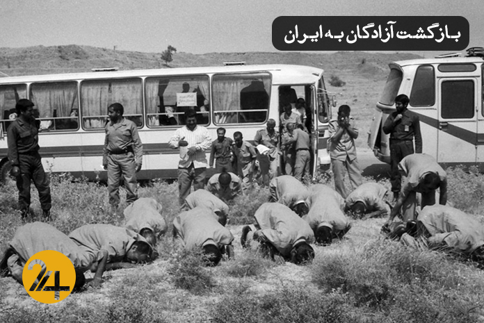 بازگشت آزادگان به ایران بازگشت آزادگان به ایران