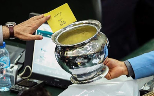 شفافیت آرا نمایندگان