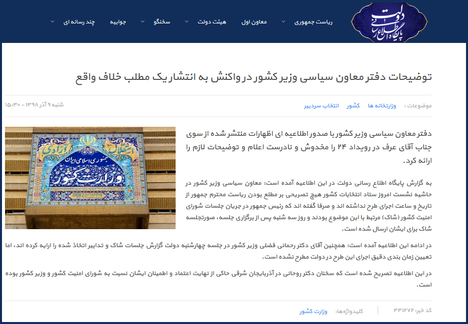 افزایش قیمت بنزین