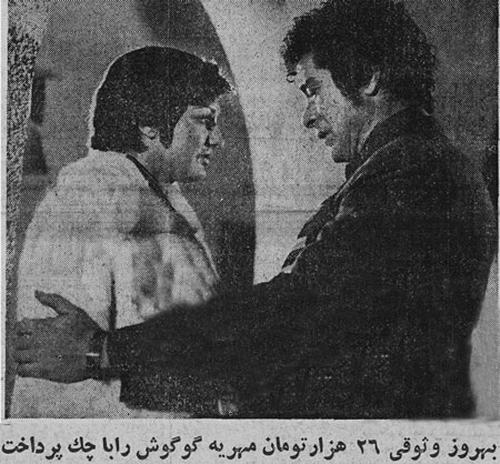 طلاق‌های سینمایی در ایران؛ از این قصه تلخ راه دشوار+عکس