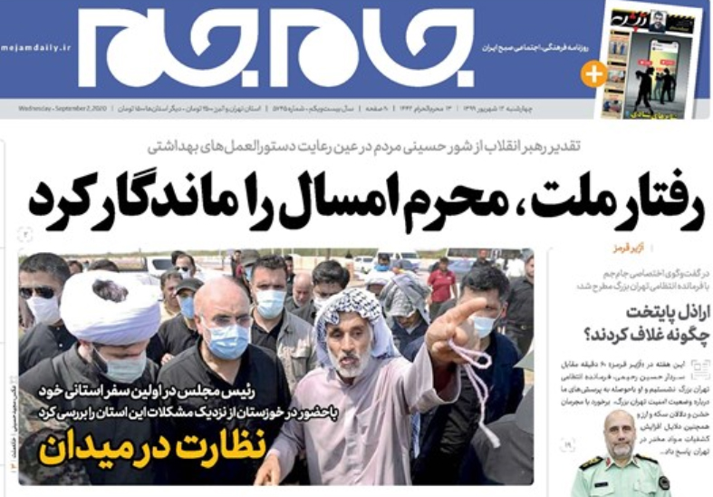 قالیباف انتخابات ریاست جمهوری