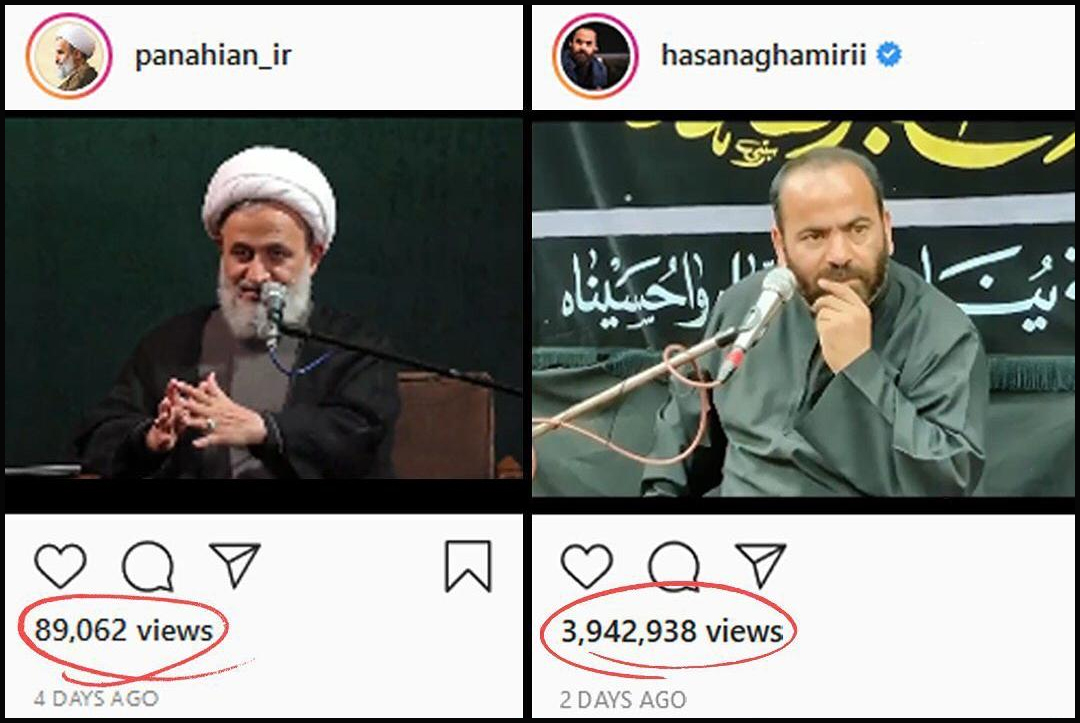 حسن آقامیری علیرضا پناهیان حسن آقامیری علیرضا پناهیان