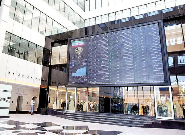 بازار سرمایه و بورس