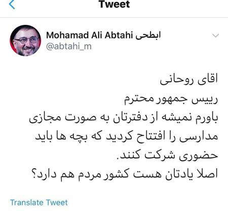 انتقاد ابطحی از روحانی 