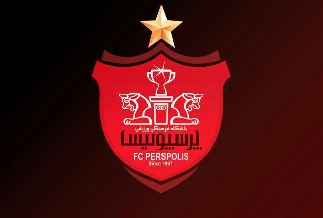 نقل و انتقالات پرسپولیس 