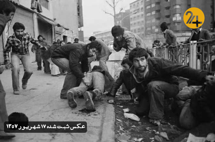 کشتار 17 شهریور کشتار 17 شهریور