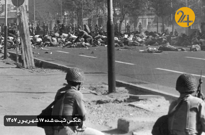 کشتار 17 شهریور کشتار 17 شهریور