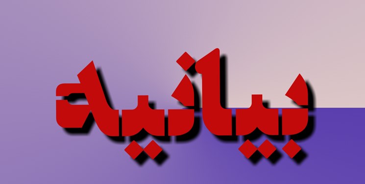 کارگران مخابرات روستایی