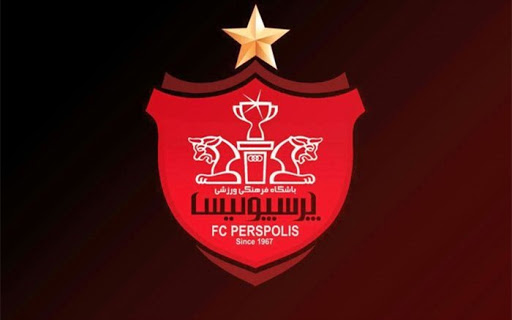  نقل و انتقالاتی پرسپولیس 