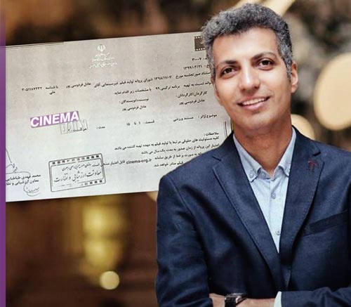 برنامه جدید عادل فردوسی پور