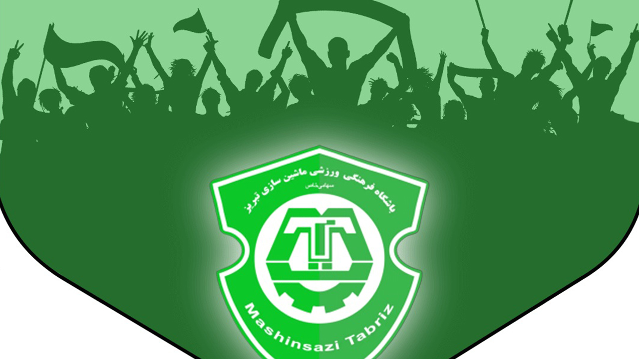 باشگاه ماشین سازی