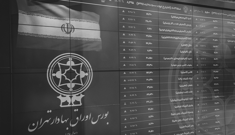 قیمت صندوق دارا دوم