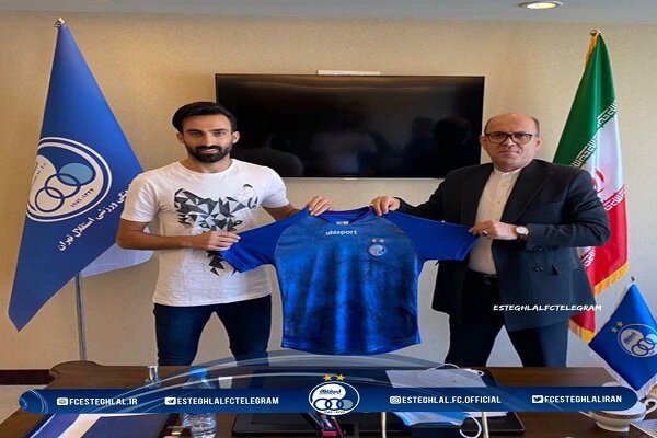 باشگاه استقلال