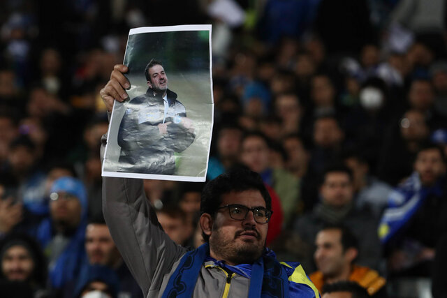 استراماچونی استراماچونی