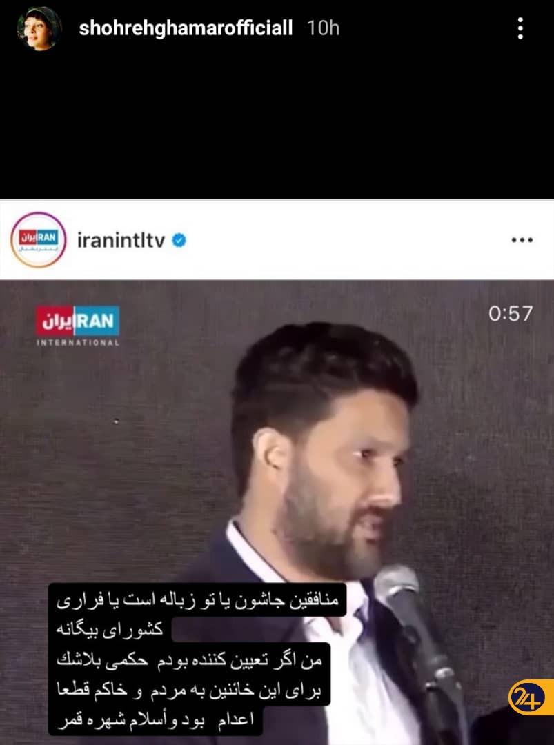حمله به حامد بهداد برای حمایت از نوید افکاری و نسریت ستوده+فیلم حمله به حامد بهداد برای حمایت از نوید افکاری و نسریت ستوده+فیلم