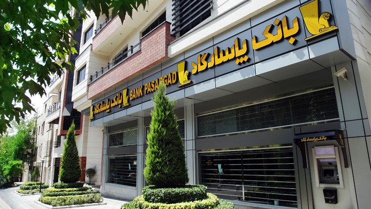بانک پاسارگاد