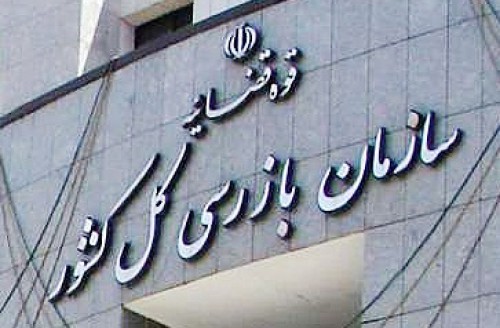  پرونده خط ۷ مترو