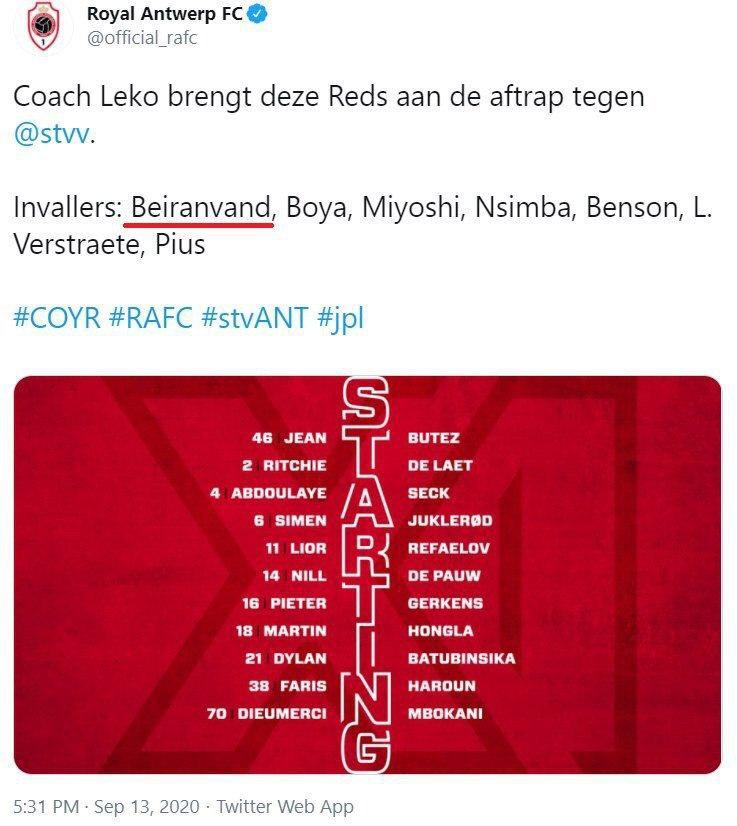 نیمکت نشینی بیرانوند مقابل سن ترویدنس