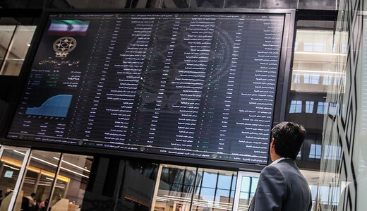 سرمایه گذاری در بورس