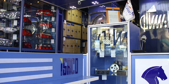 خدمات پس از فروش