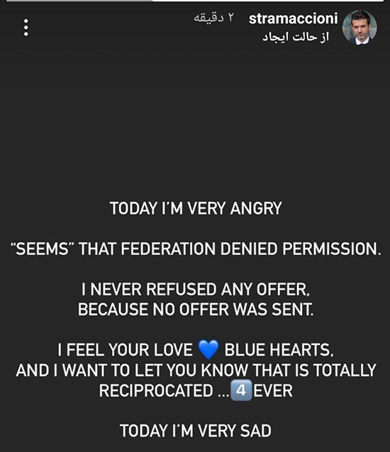 پیشنهادی از استقلال نشده است