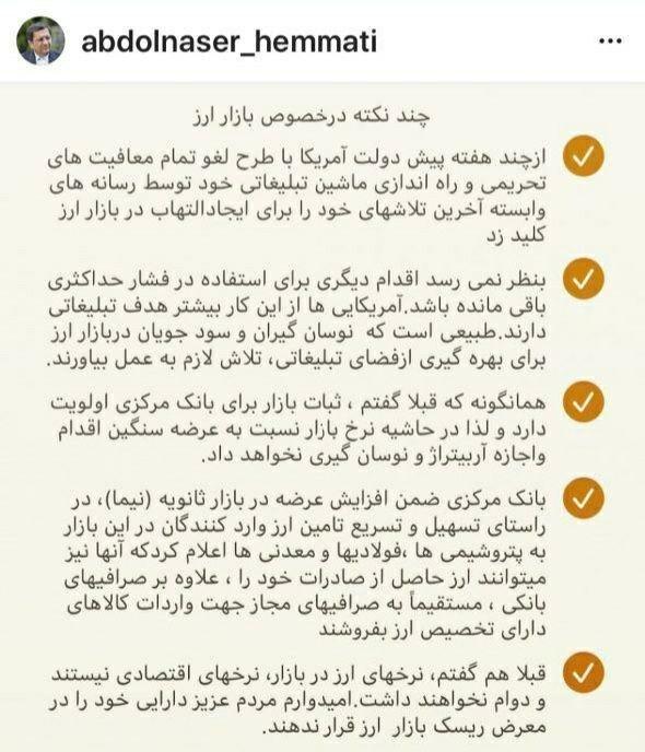 دلیل افزایش قیمت دلار