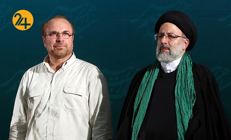 ابراهیم رییسی انتخابات ریاست جمهوری