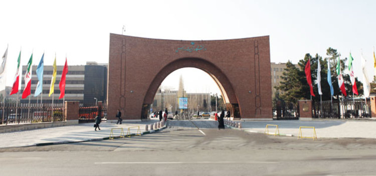 شهریه دانشگاه 