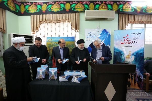 اربعین حسینی اربعین حسینی