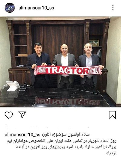 تبریک سالگرد فوت استاد شهریار