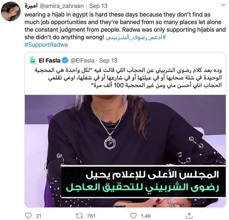 اظهارنظر مجری بی‌حجاب مصر درباره زنان با حجاب جنجالی شد