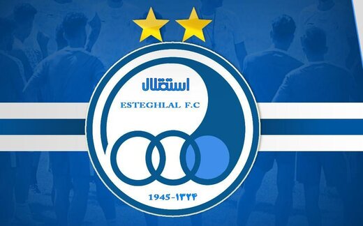 باشگاه استقلال