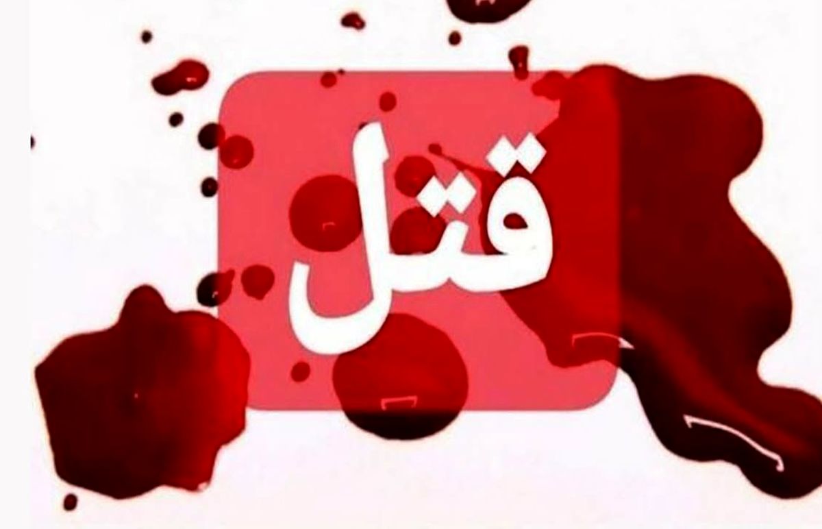 اخبار حوادث