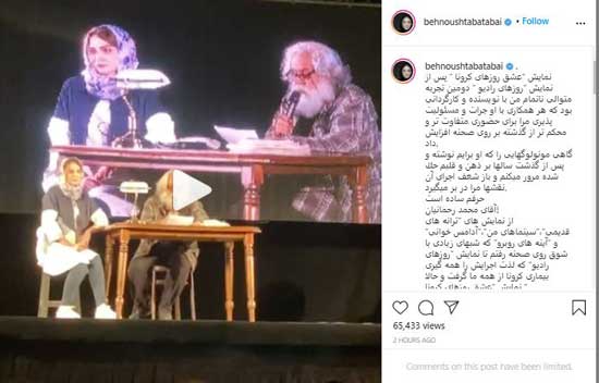 یک گربه، عامل توقیف «عشق روزهای کرونا»!+فیلم