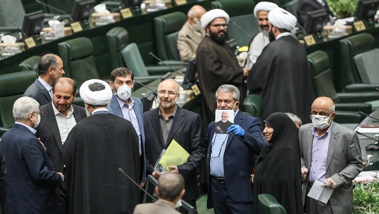 مجلس یازدهم