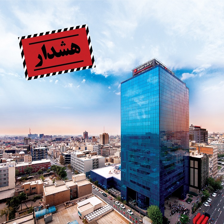 بانکداری اینترنتی