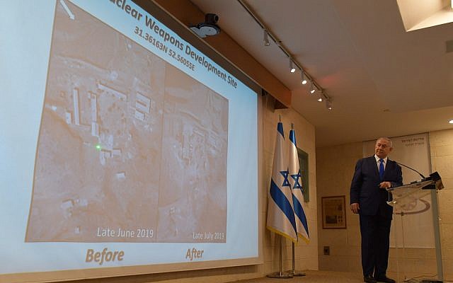 آیا آژانس انرژی اتمی دست از اتهام زنی علیه ایران برخواهد داشت؟