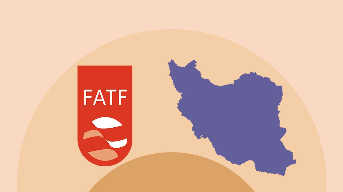 تصویب FATF