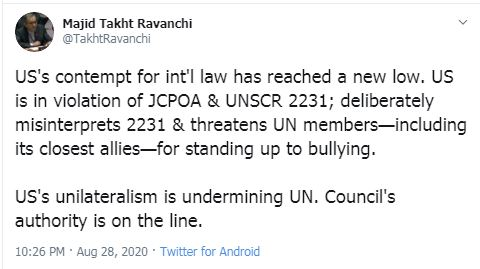 توییت تخت روانچی توییت تخت روانچی