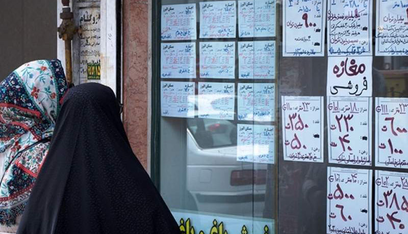 وام ودیعه مسکن 