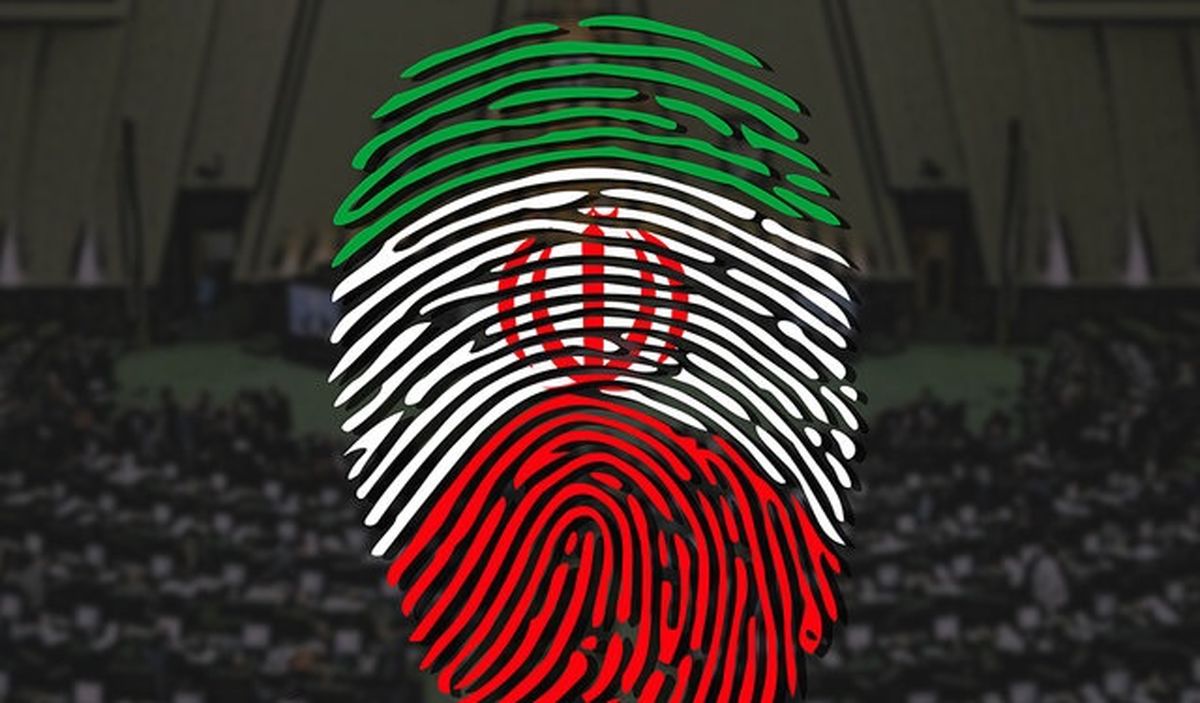 انتخابات ریاست جمهوری انتخابات ریاست جمهوری