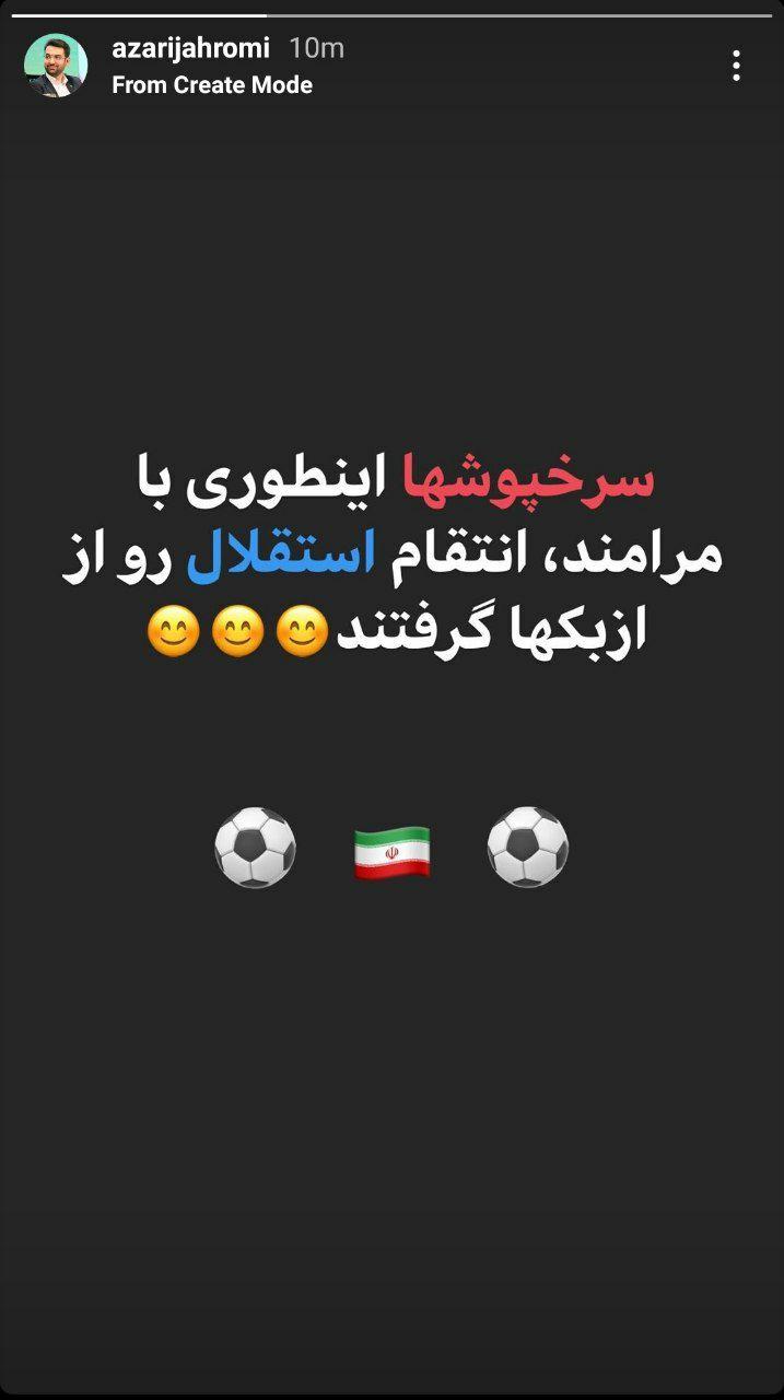 لیگ قهرمانان آسیا