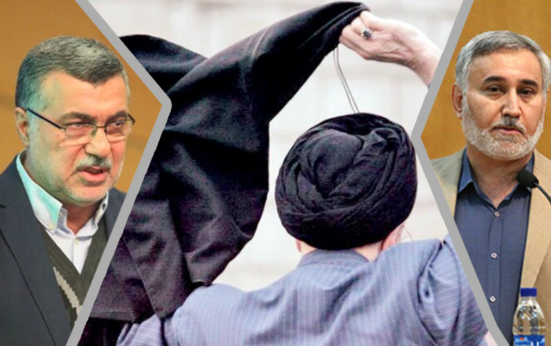 انتخابات 1400