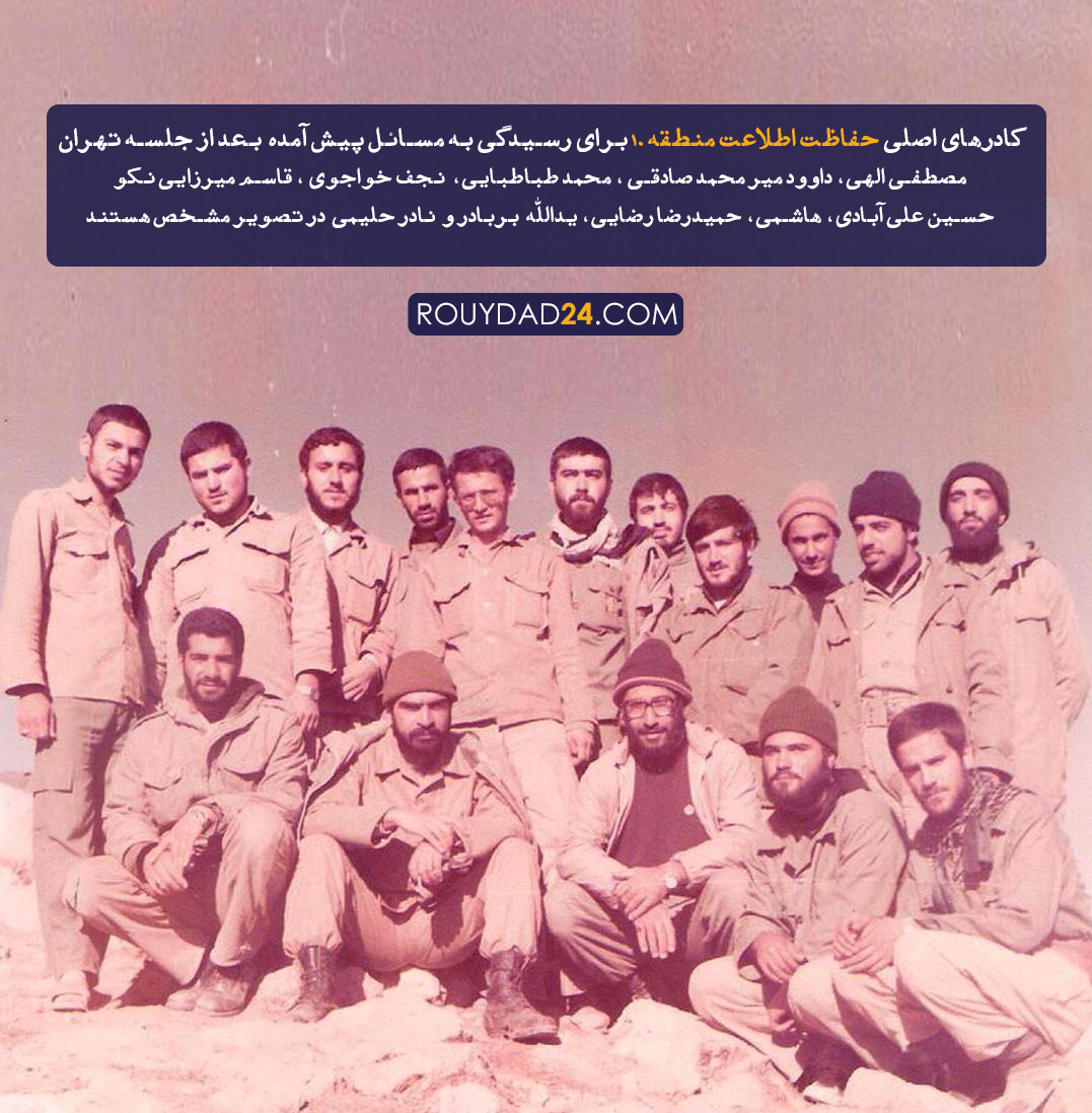 مستند کودتای خزنده مستند کودتای خزنده