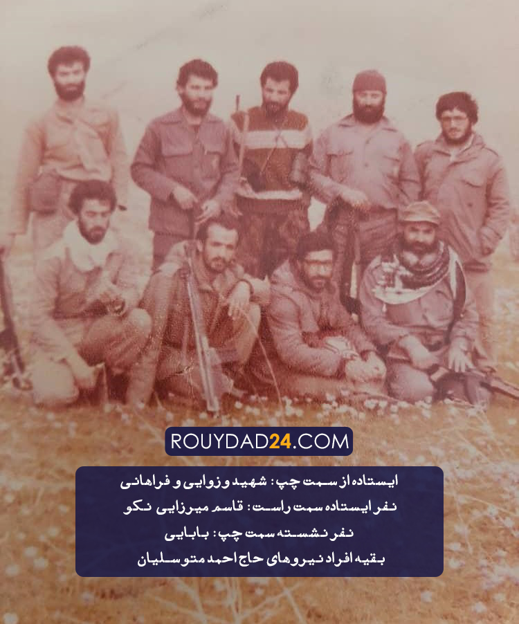 مستند کودتای خزنده مستند کودتای خزنده