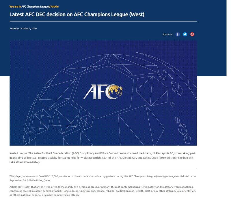 عیسی آل کثیر عیسی آل کثیر