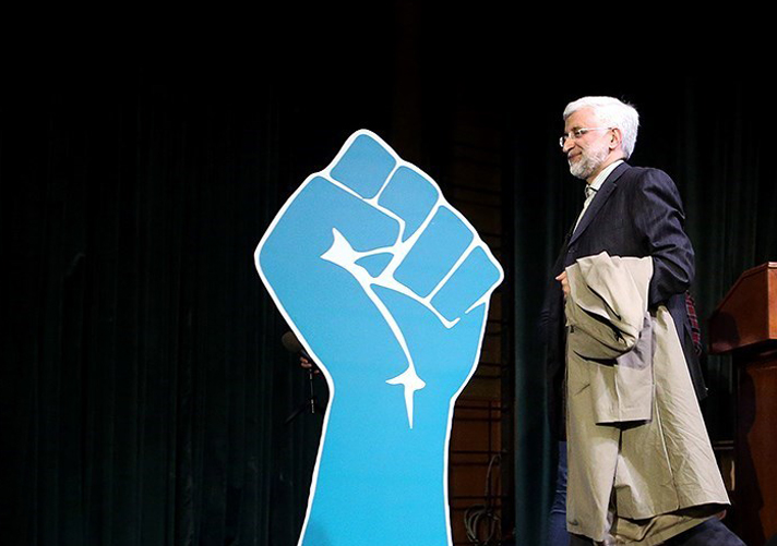 سعید جلیلی انتخابات ۱۴۰۰